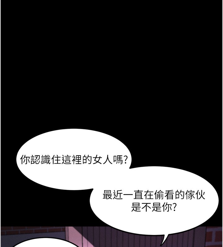 堕落物语2 - 第31話-意淫對象的銷魂服務 - page 114