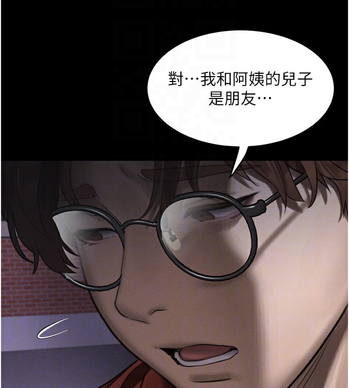 堕落物语2 - 第31話-意淫對象的銷魂服務 - page 118