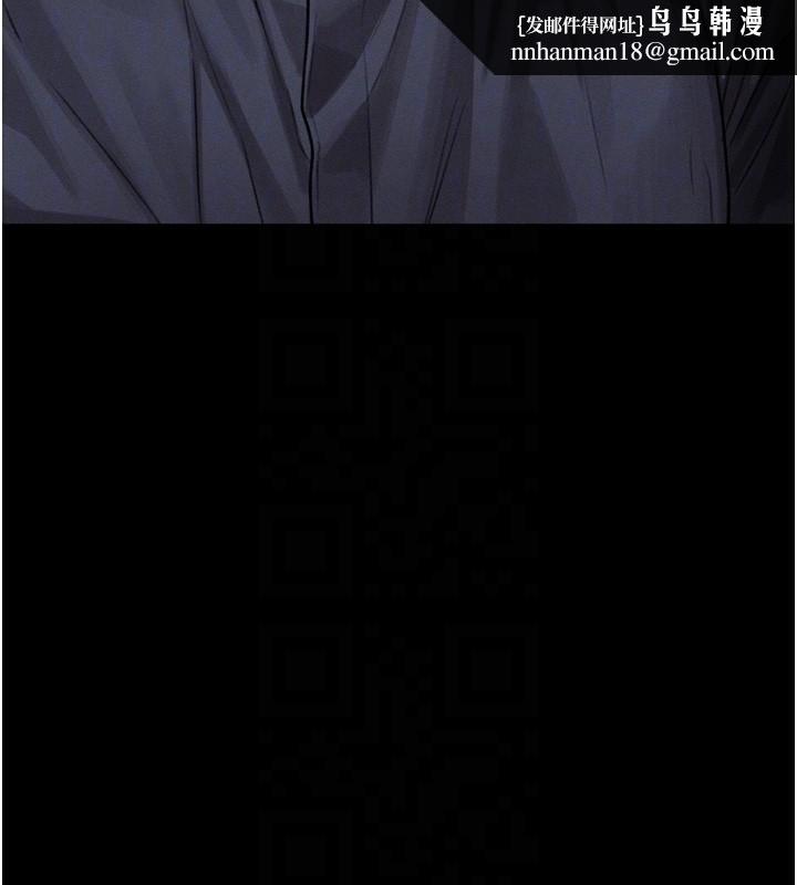 堕落物语2 - 第31話-意淫對象的銷魂服務 - page 125