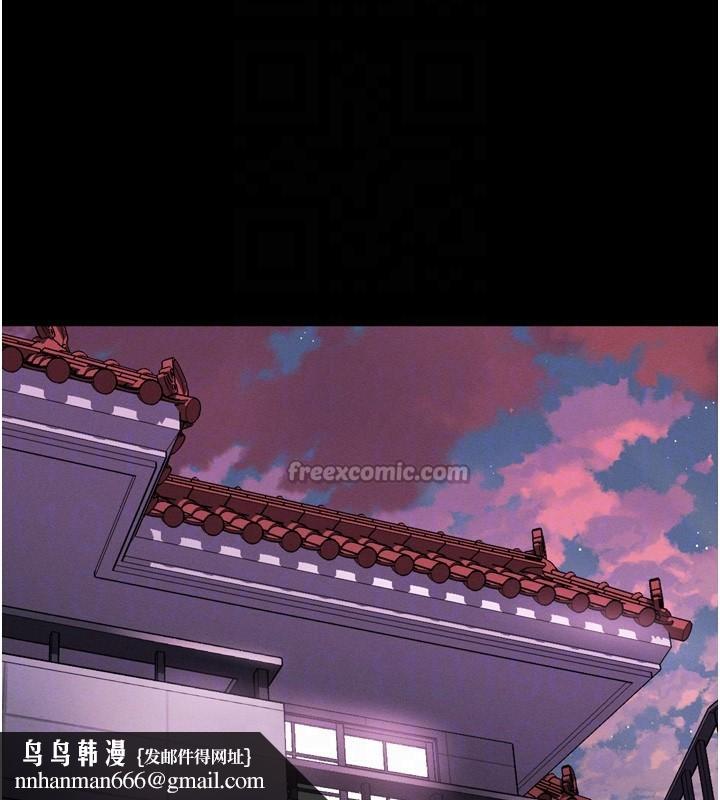 堕落物语2 - 第31話-意淫對象的銷魂服務 - page 126