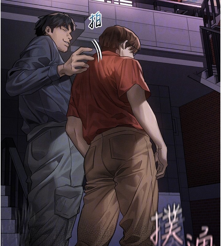 堕落物语2 - 第31話-意淫對象的銷魂服務 - page 127