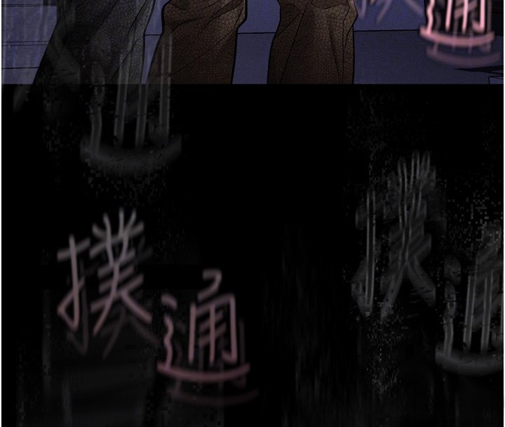 堕落物语2 - 第31話-意淫對象的銷魂服務 - page 128