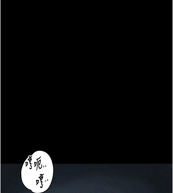 堕落物语2 - 第31話-意淫對象的銷魂服務 - page 133