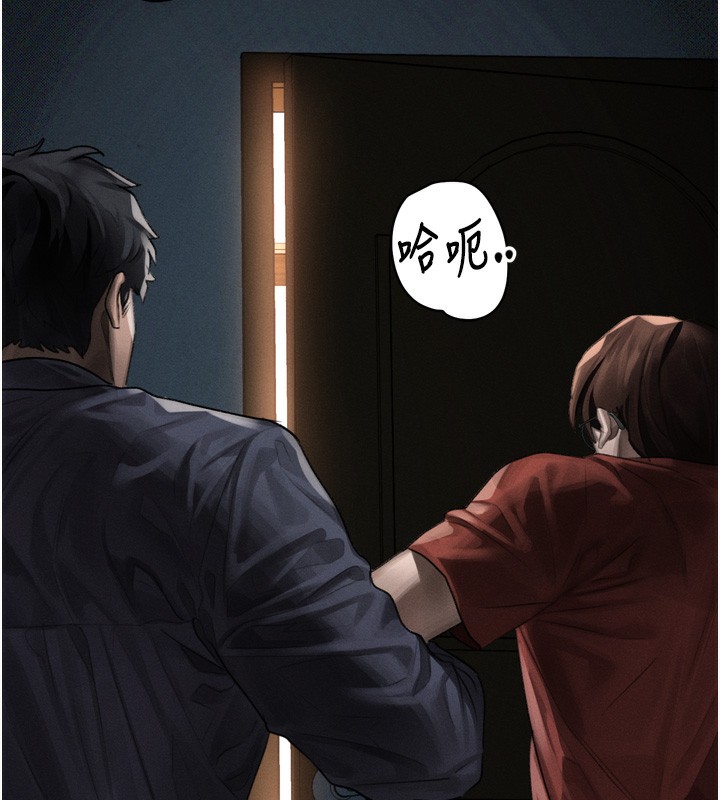 堕落物语2 - 第31話-意淫對象的銷魂服務 - page 134