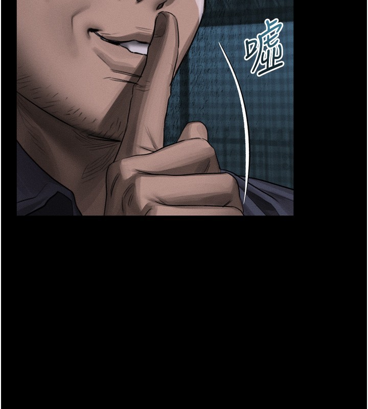 堕落物语2 - 第31話-意淫對象的銷魂服務 - page 137