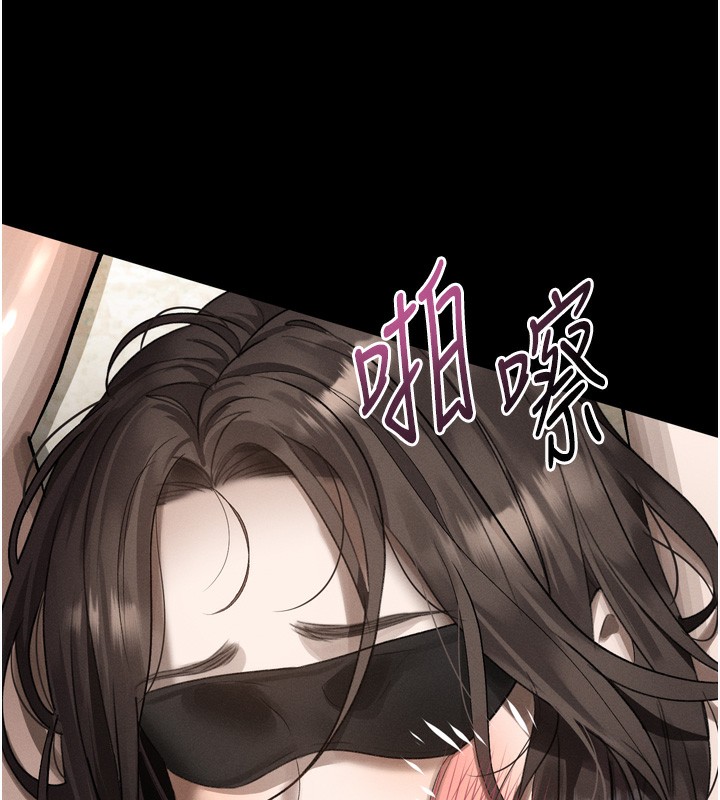 堕落物语2 - 第31話-意淫對象的銷魂服務 - page 145