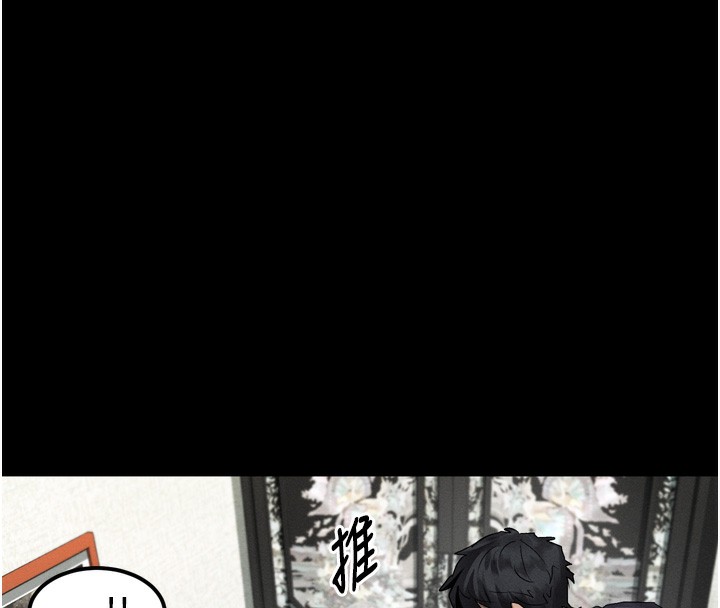 堕落物语2 - 第31話-意淫對象的銷魂服務 - page 156