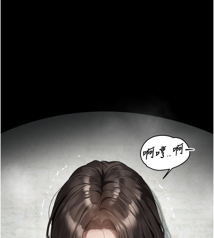 堕落物语2 - 第31話-意淫對象的銷魂服務 - page 161