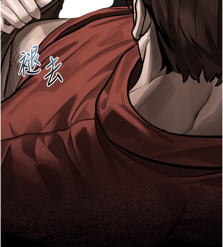 堕落物语2 - 第31話-意淫對象的銷魂服務 - page 179