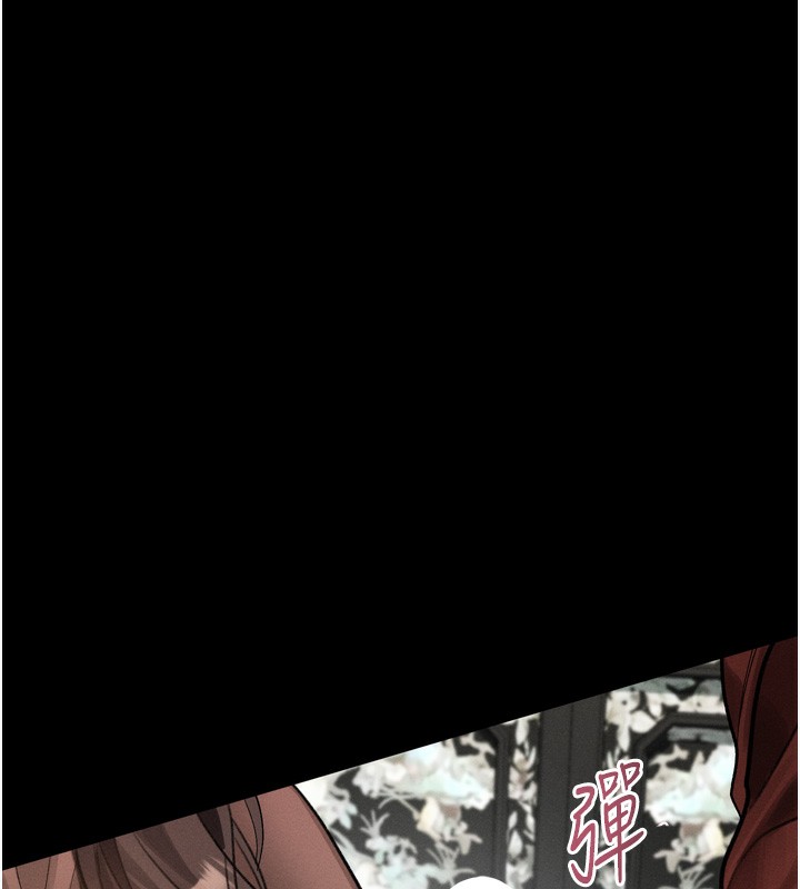 堕落物语2 - 第31話-意淫對象的銷魂服務 - page 181