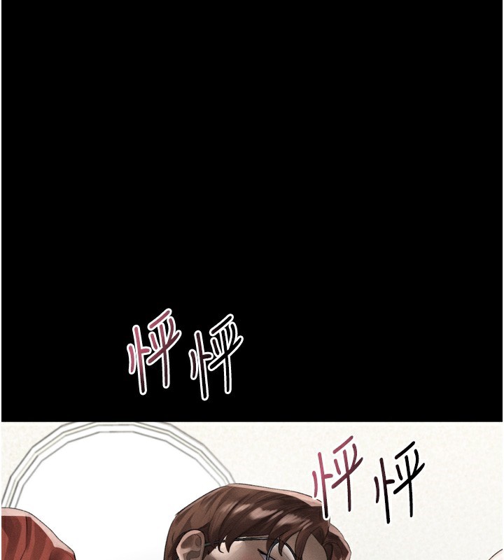 堕落物语2 - 第31話-意淫對象的銷魂服務 - page 201