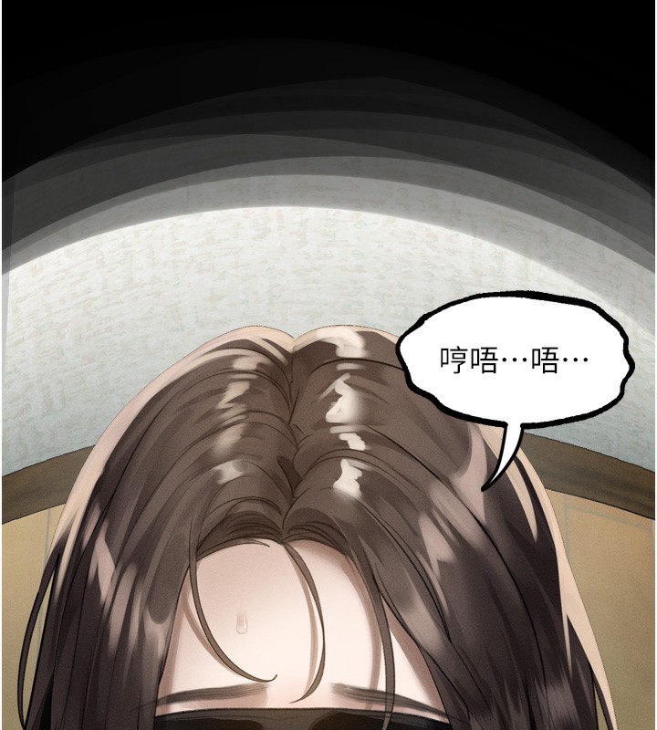 堕落物语2 - 第31話-意淫對象的銷魂服務 - page 206