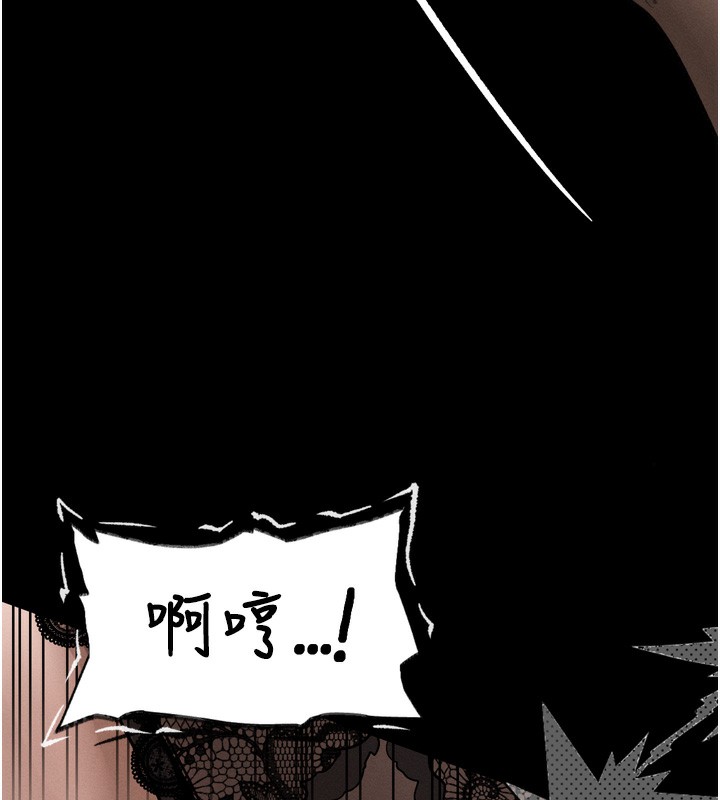 堕落物语2 - 第31話-意淫對象的銷魂服務 - page 217