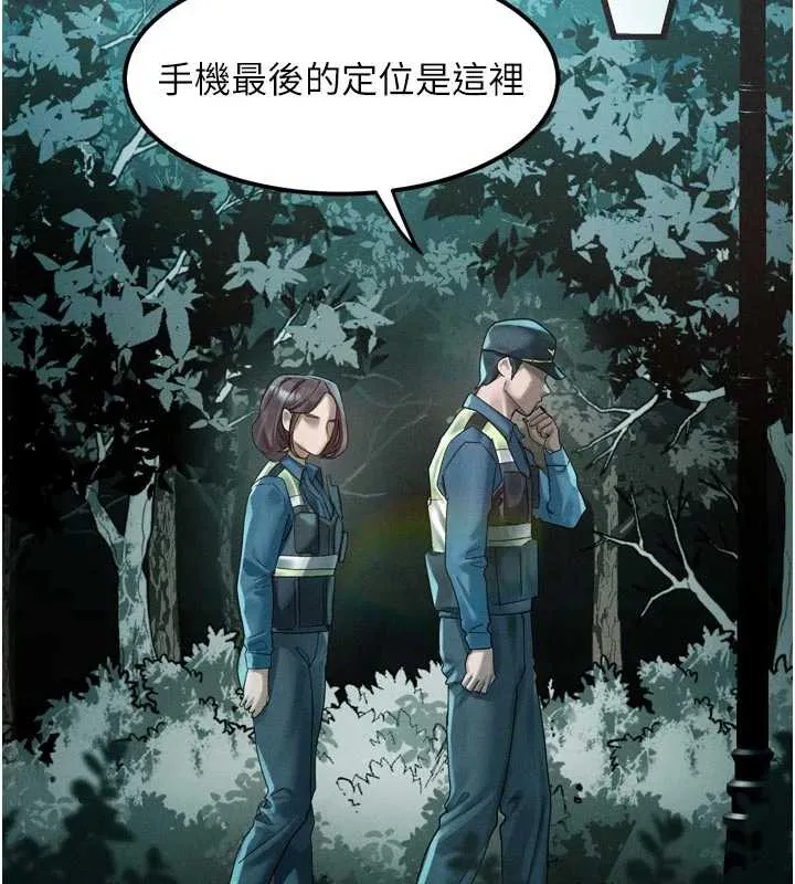 堕落物语2 - 第28話-愛上性感人妻的契機 - page 2