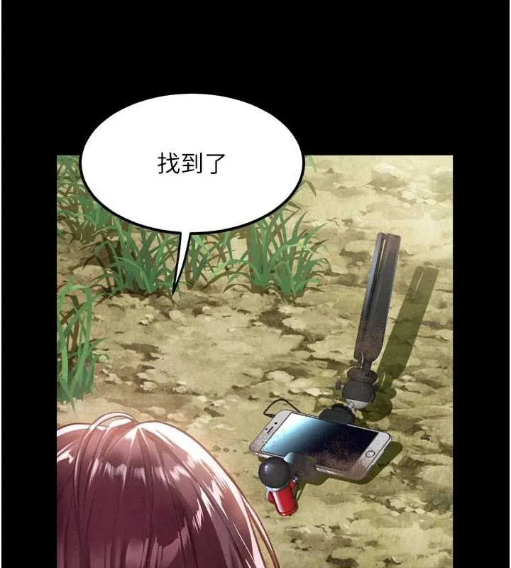 堕落物语2 - 第28話-愛上性感人妻的契機 - page 9