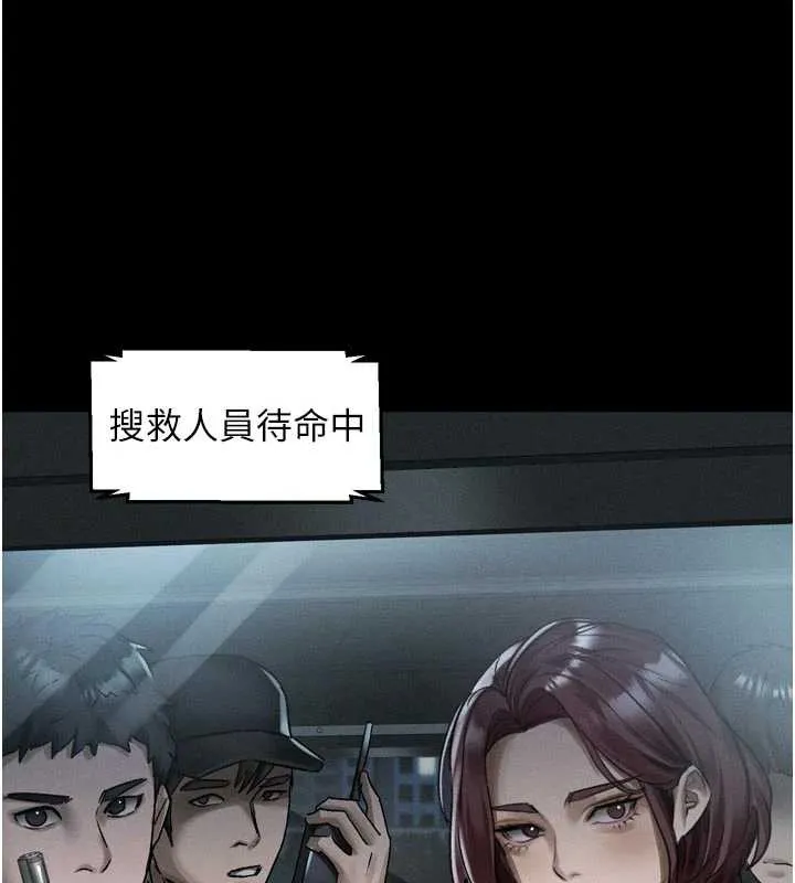 堕落物语2 - 第28話-愛上性感人妻的契機 - page 18