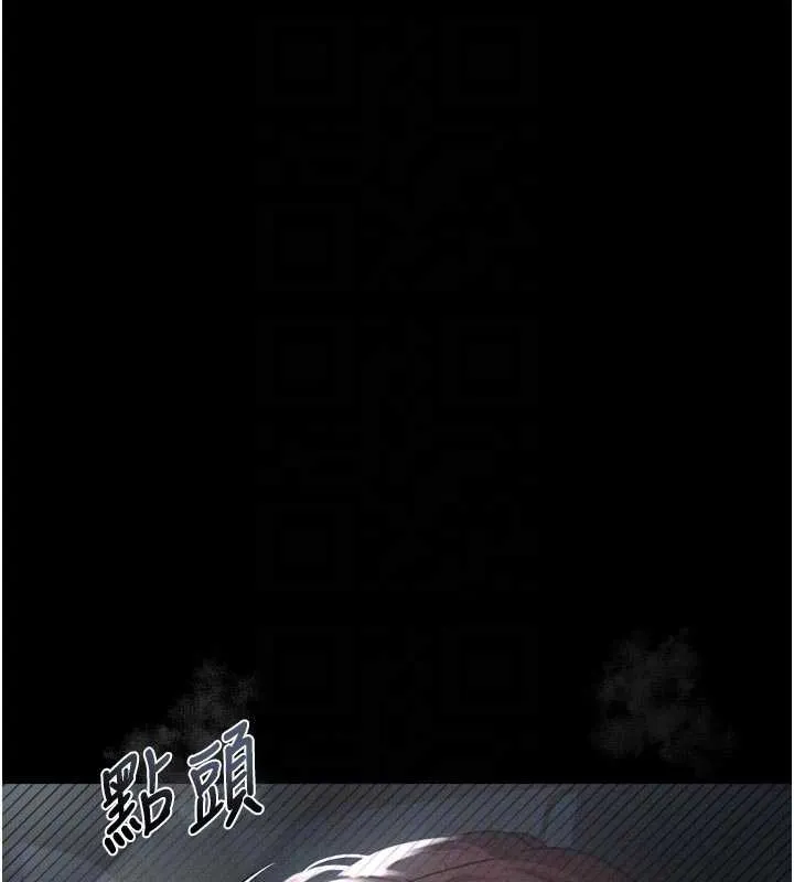 堕落物语2 - 第28話-愛上性感人妻的契機 - page 21