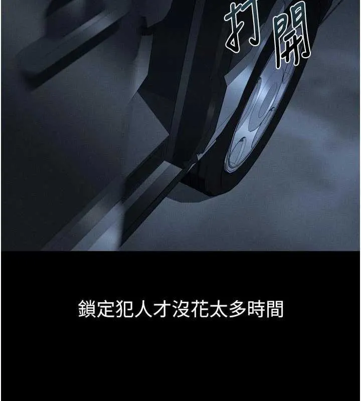 堕落物语2 - 第28話-愛上性感人妻的契機 - page 25