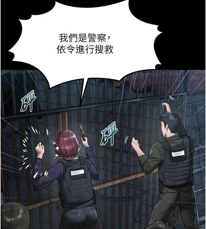 堕落物语2 - 第28話-愛上性感人妻的契機 - page 27