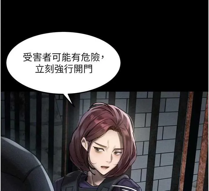 堕落物语2 - 第28話-愛上性感人妻的契機 - page 32