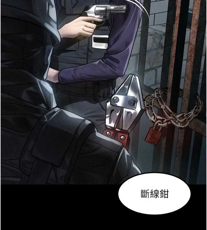 堕落物语2 - 第28話-愛上性感人妻的契機 - page 33