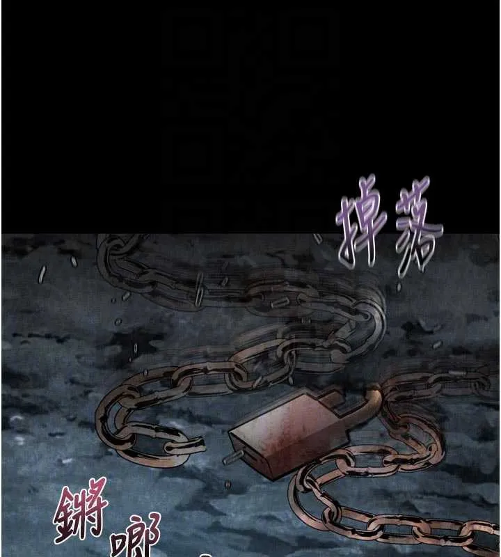 堕落物语2 - 第28話-愛上性感人妻的契機 - page 37