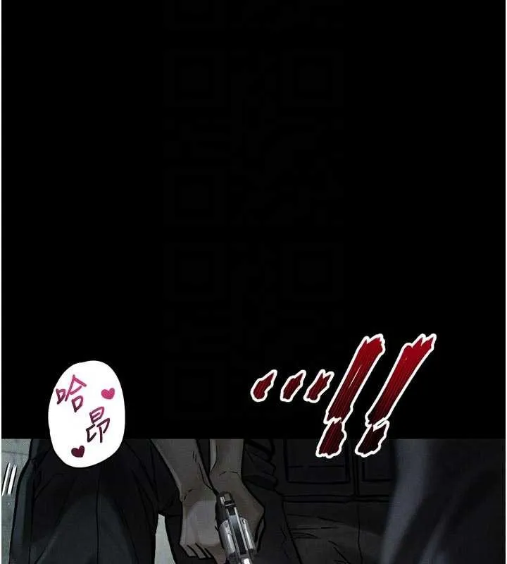 堕落物语2 - 第28話-愛上性感人妻的契機 - page 39