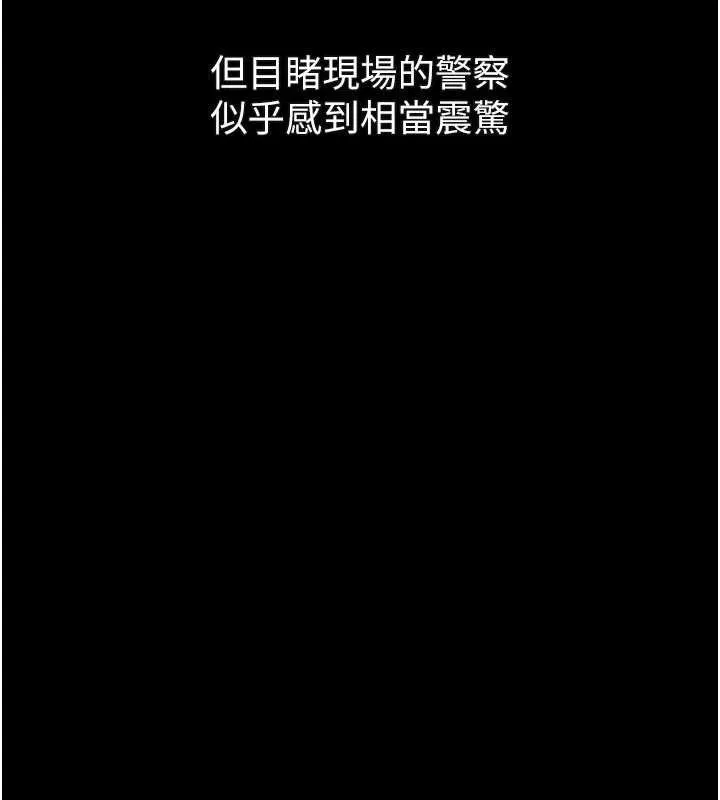 堕落物语2 - 第28話-愛上性感人妻的契機 - page 41