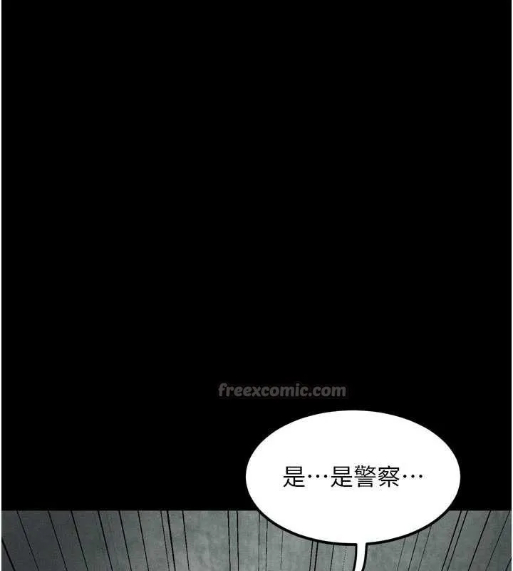 堕落物语2 - 第28話-愛上性感人妻的契機 - page 42