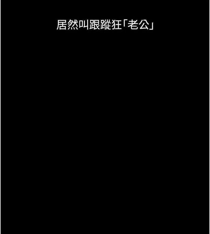 堕落物语2 - 第28話-愛上性感人妻的契機 - page 49