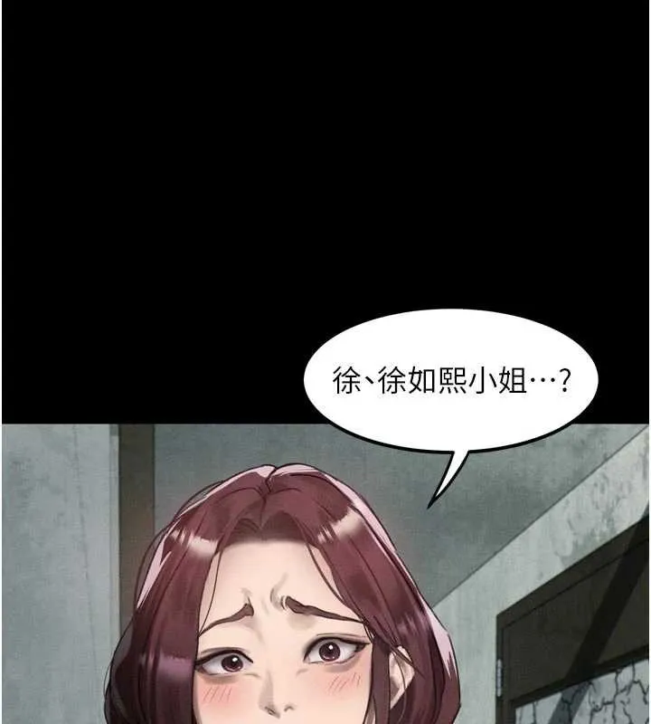 堕落物语2 - 第28話-愛上性感人妻的契機 - page 50