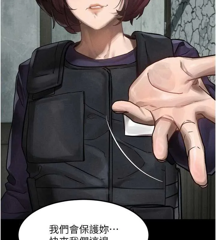 堕落物语2 - 第28話-愛上性感人妻的契機 - page 51