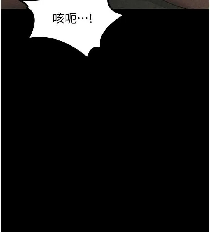 堕落物语2 - 第28話-愛上性感人妻的契機 - page 58