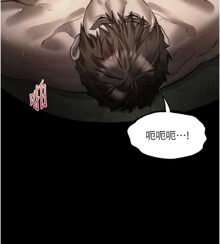堕落物语2 - 第28話-愛上性感人妻的契機 - page 61