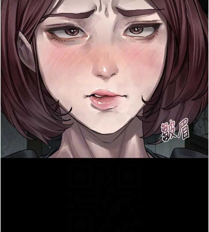 堕落物语2 - 第28話-愛上性感人妻的契機 - page 67