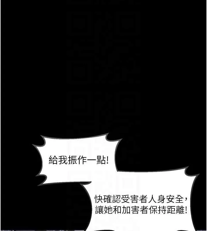 堕落物语2 - 第28話-愛上性感人妻的契機 - page 68