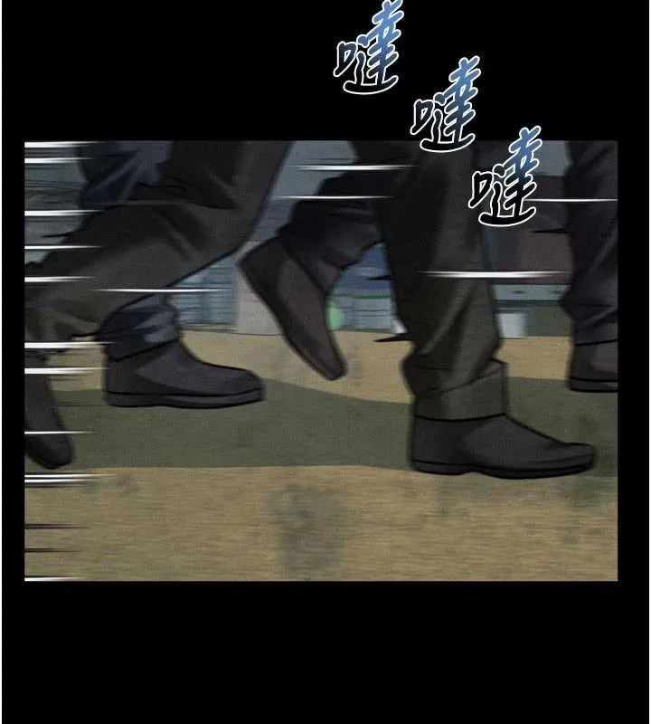 堕落物语2 - 第28話-愛上性感人妻的契機 - page 73