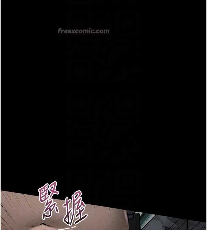 堕落物语2 - 第28話-愛上性感人妻的契機 - page 84