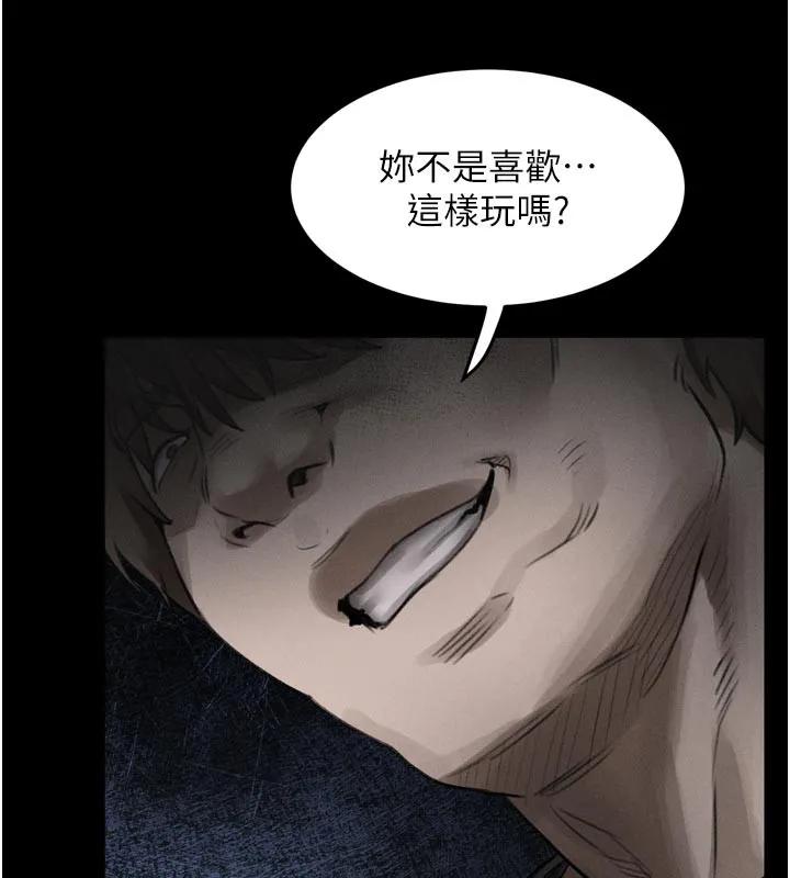 堕落物语2 - 第25話-欺凌不斷的人間煉獄 - page 9