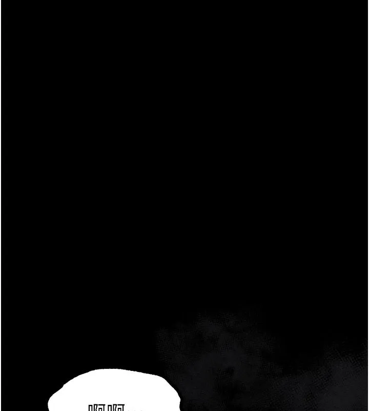 堕落物语2 - 第25話-欺凌不斷的人間煉獄 - page 11