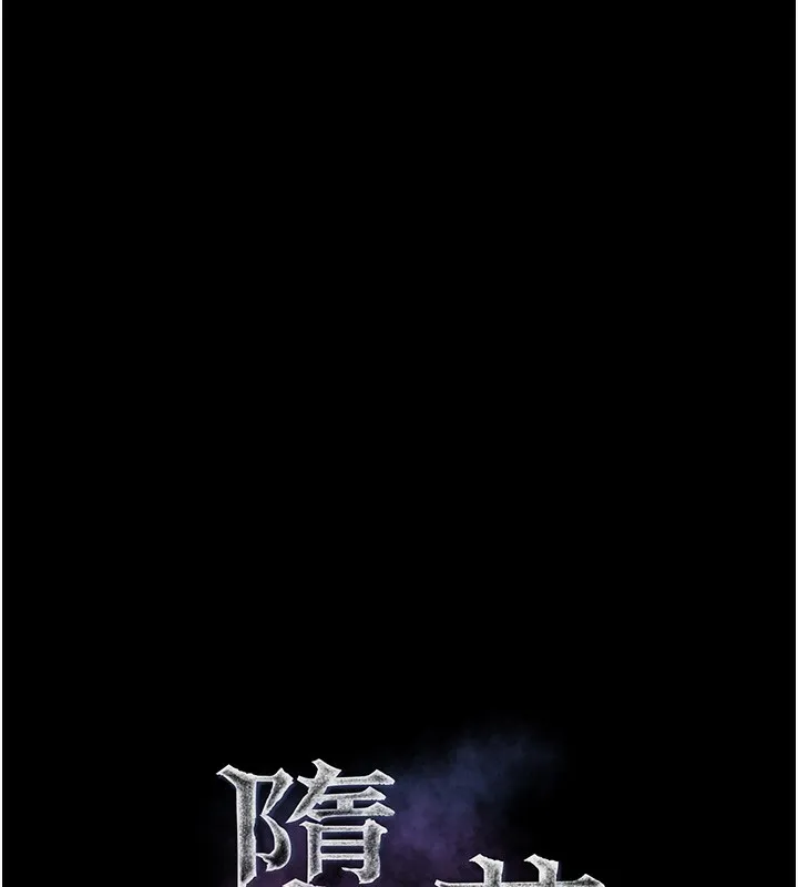 堕落物语2 - 第25話-欺凌不斷的人間煉獄 - page 24