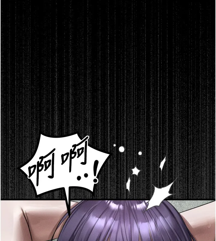 堕落物语2 - 第25話-欺凌不斷的人間煉獄 - page 37