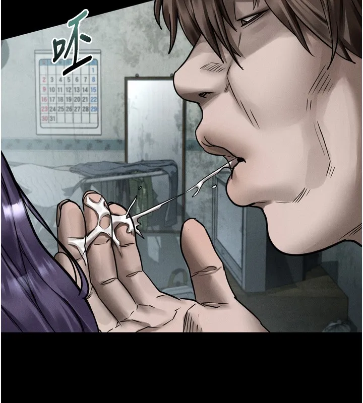 堕落物语2 - 第25話-欺凌不斷的人間煉獄 - page 41