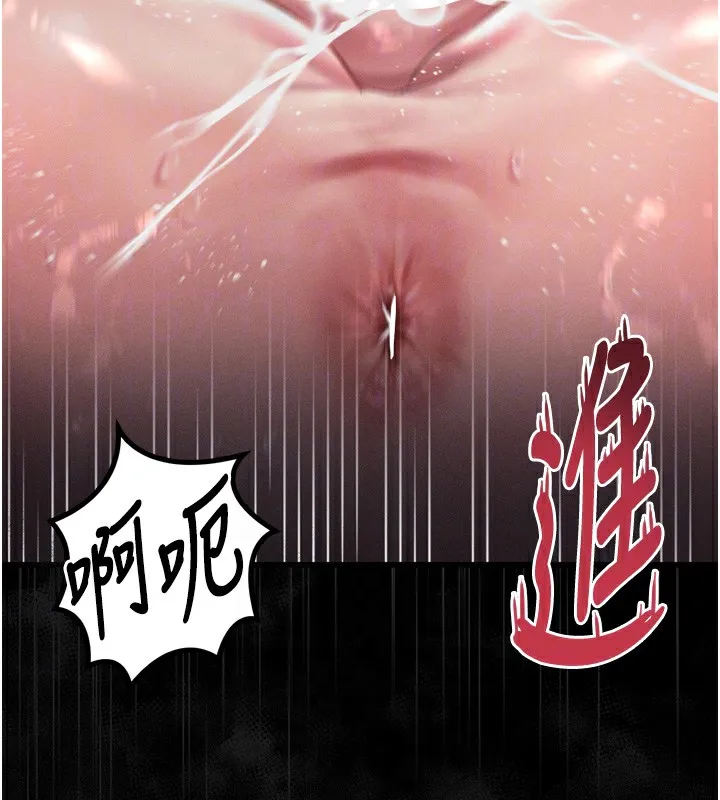 堕落物语2 - 第25話-欺凌不斷的人間煉獄 - page 63