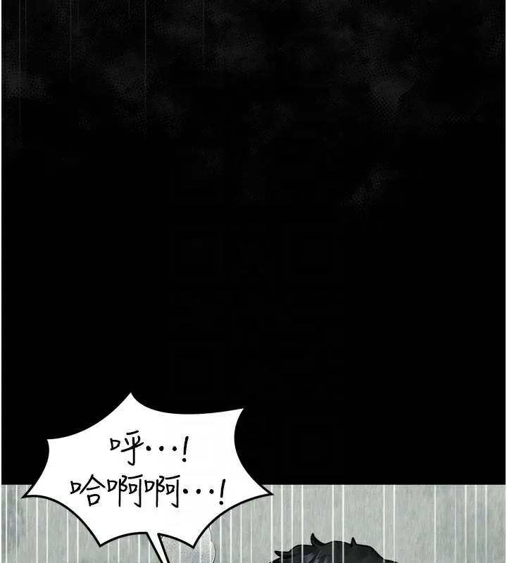 堕落物语2 - 第25話-欺凌不斷的人間煉獄 - page 64