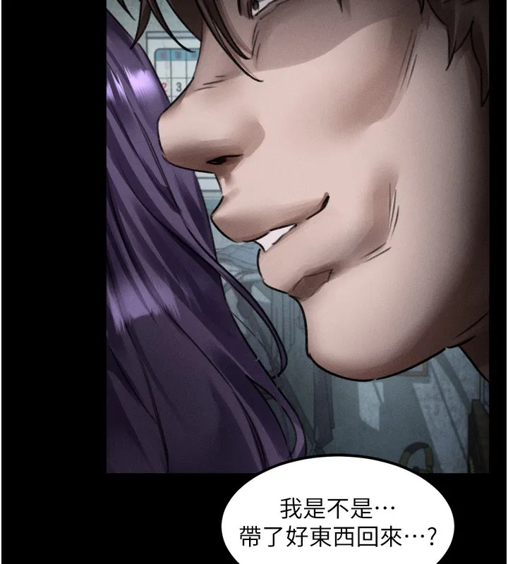 堕落物语2 - 第25話-欺凌不斷的人間煉獄 - page 68