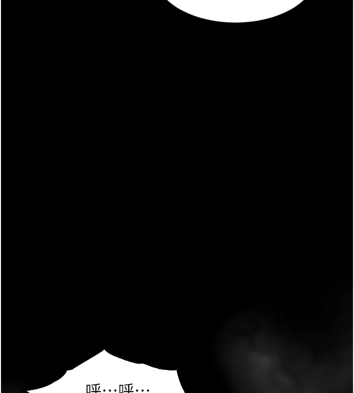 堕落物语2 - 第25話-欺凌不斷的人間煉獄 - page 69