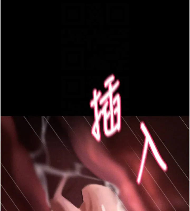 堕落物语2 - 第25話-欺凌不斷的人間煉獄 - page 87