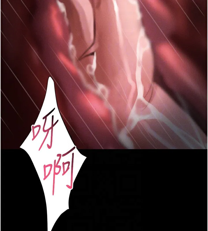 堕落物语2 - 第25話-欺凌不斷的人間煉獄 - page 88