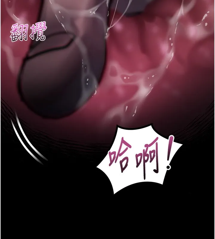 堕落物语2 - 第25話-欺凌不斷的人間煉獄 - page 91